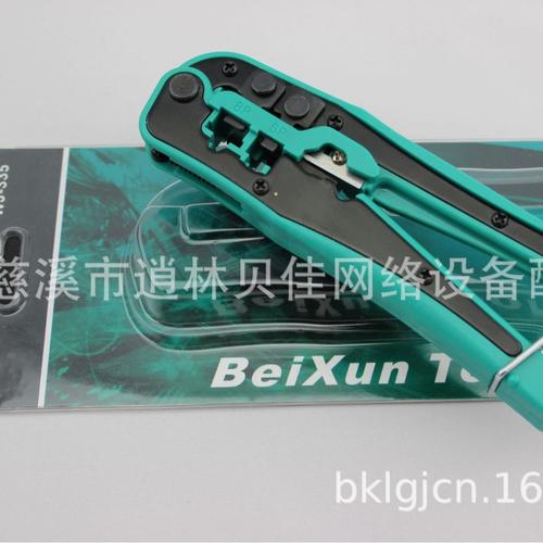 為你找到壓接鉗相關(guān)產(chǎn)品