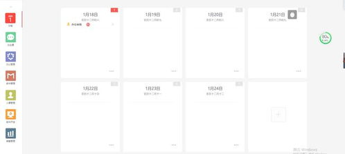 erp軟件系統發展的影響因素有哪些