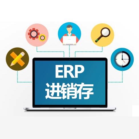 深圳企業(yè)管理系統(tǒng)定制開(kāi)發(fā) ERP、OA、MES、CRM與HR系統(tǒng)的融合之道